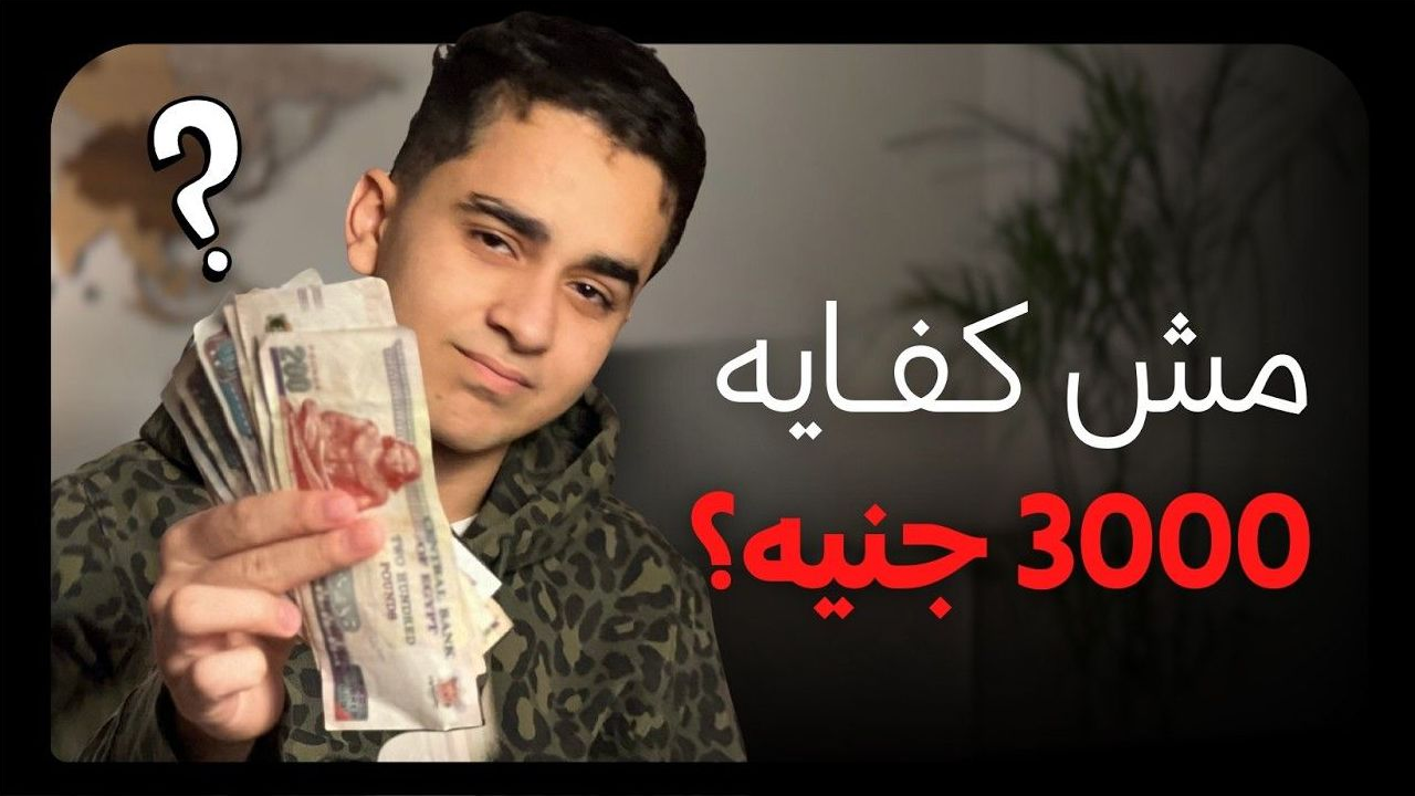أفضل ثلاث مهارات للطلاب للعمل أونلاين