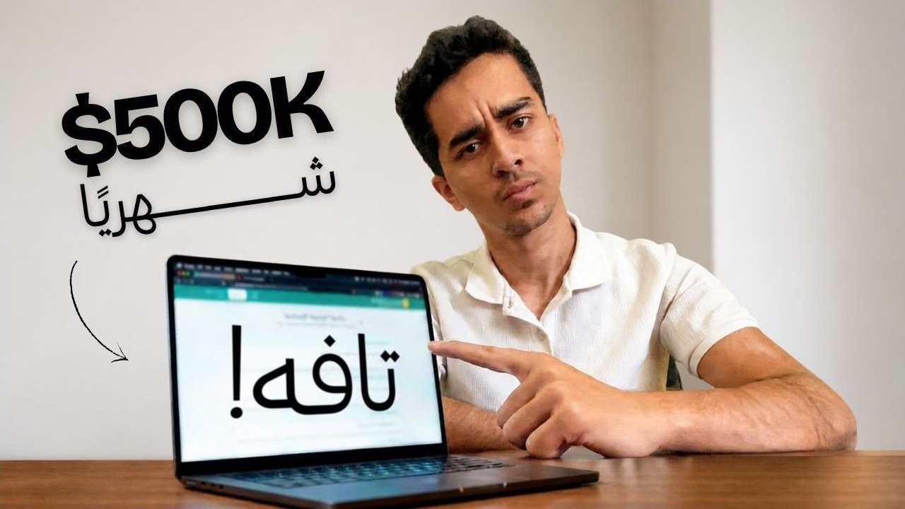 إنشاء Utility Website بالذكاء الاصطناعي للربح من AdSense